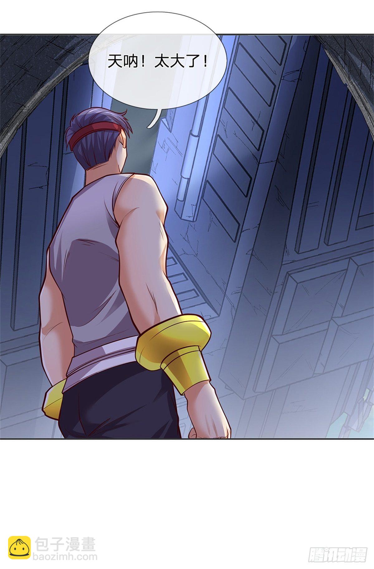 第33话 出乎意料的攻击7