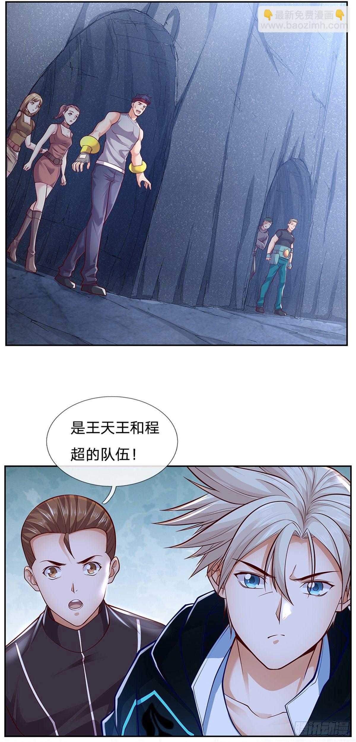 第33话 出乎意料的攻击8