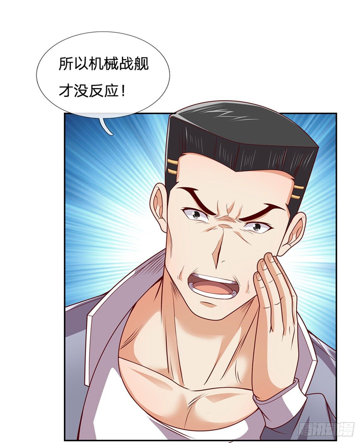 第35话 绝境1