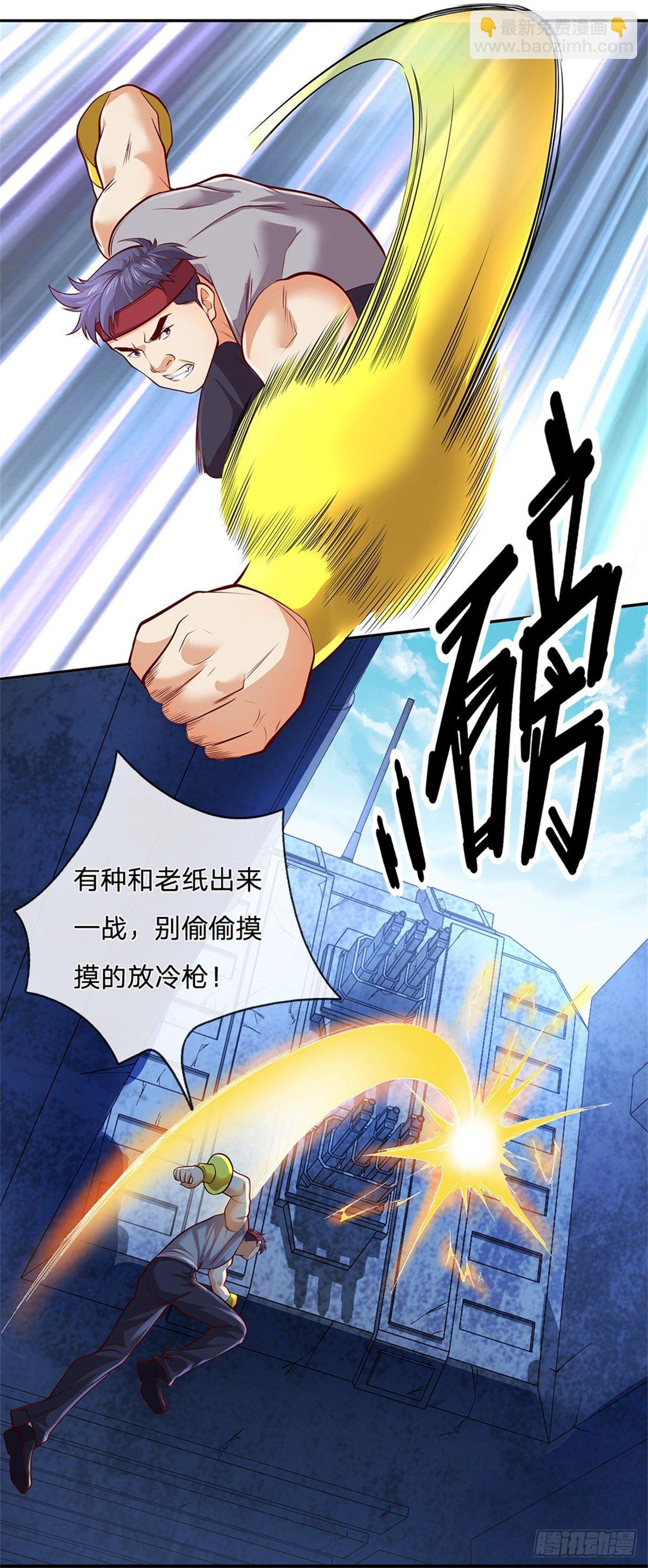 第35话 绝境13