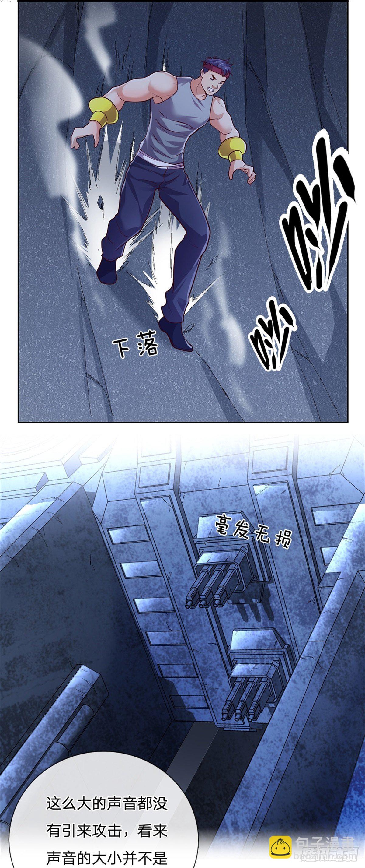 第35话 绝境14