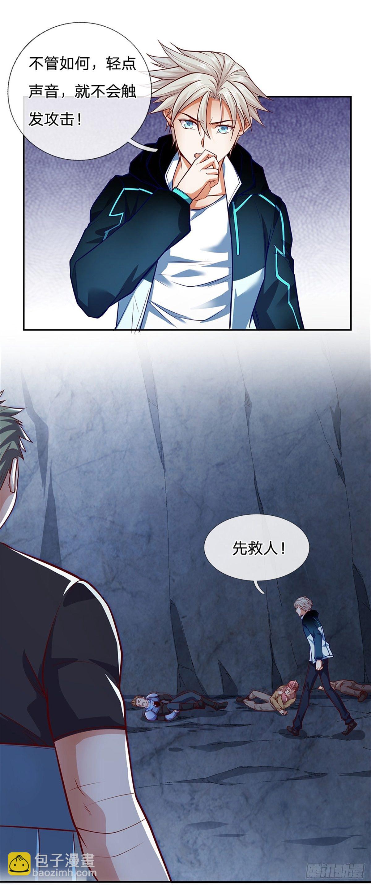 第35话 绝境3