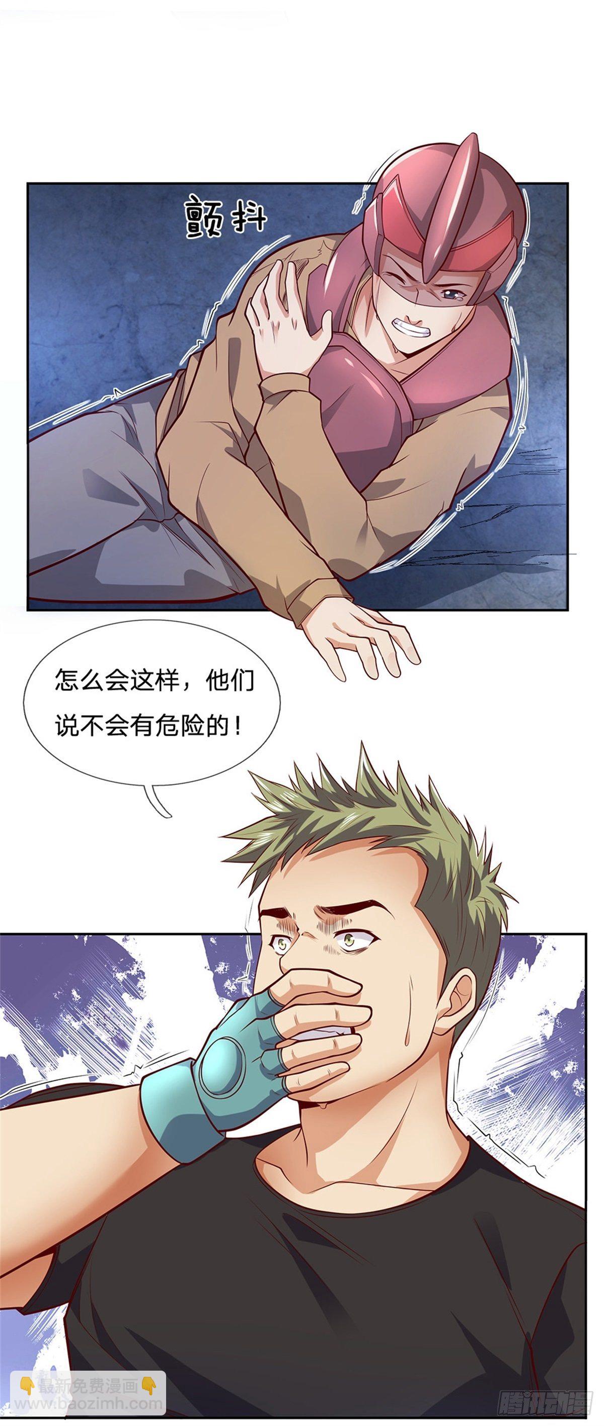 第35话 绝境4