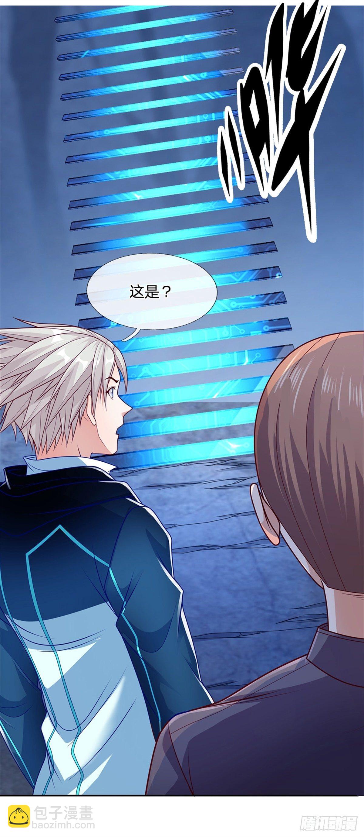 第36话 神秘通道11