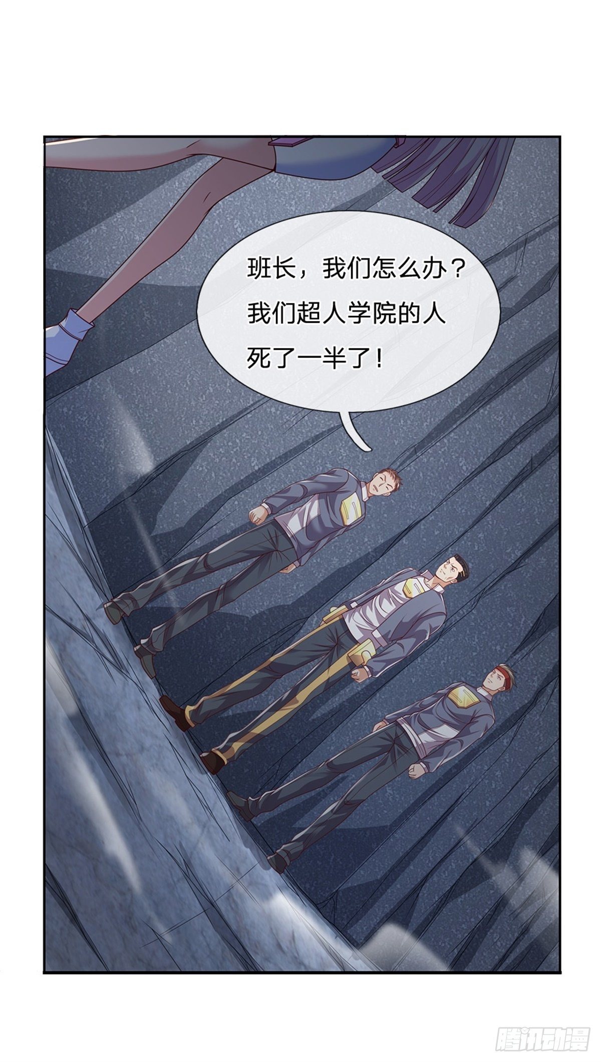 第36话 神秘通道15