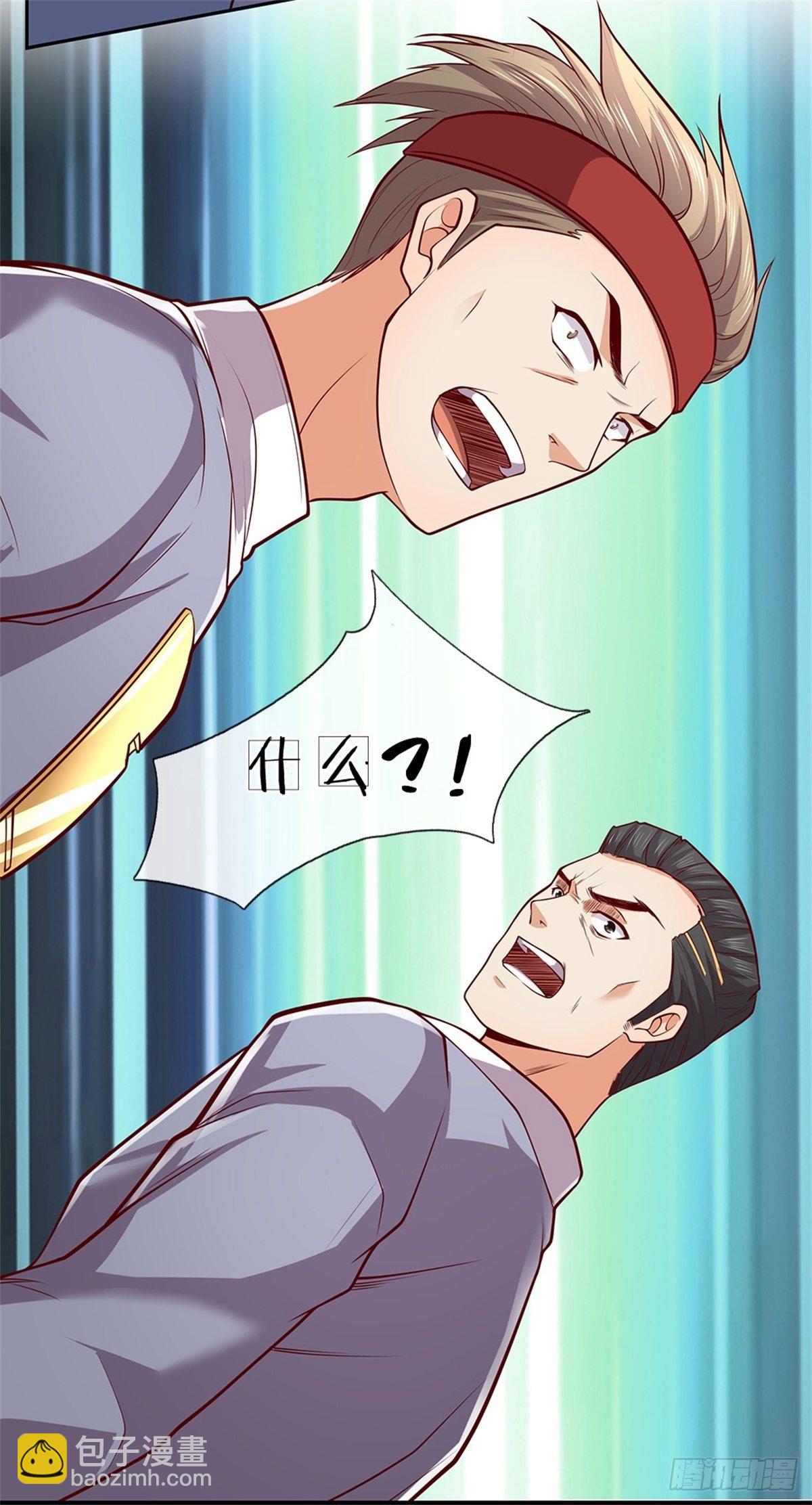 第36话 神秘通道4