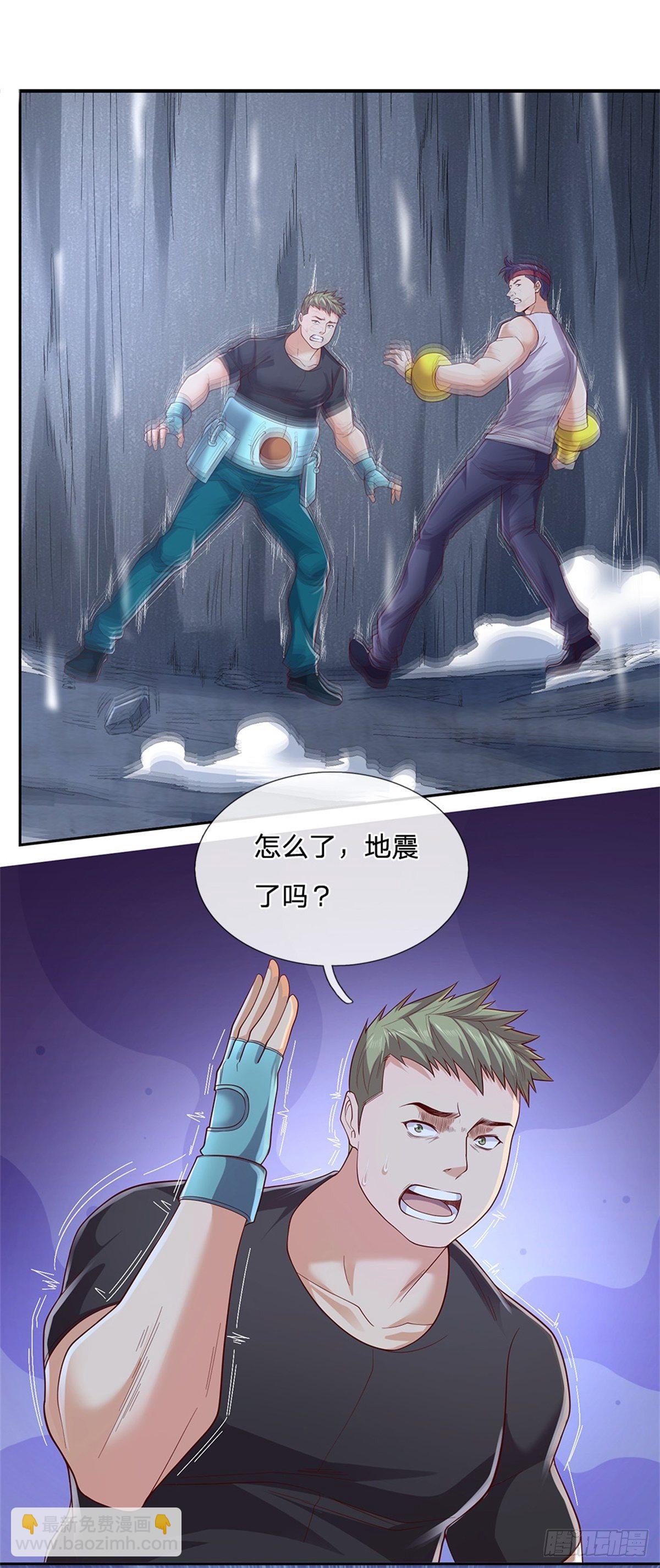 第37话 核心区域12