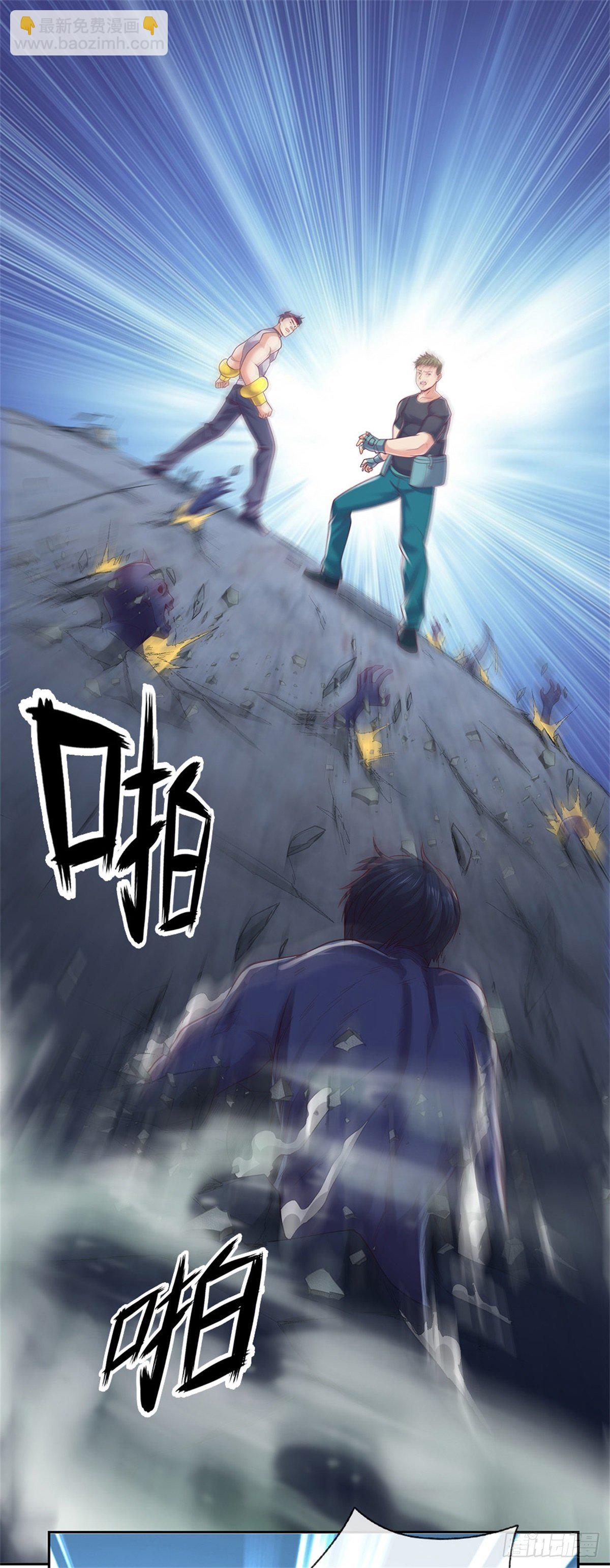 第37话 核心区域13