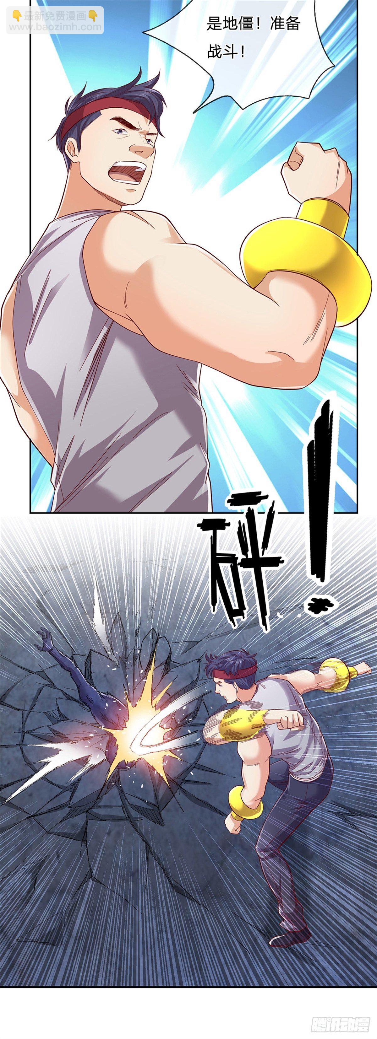 第37话 核心区域14