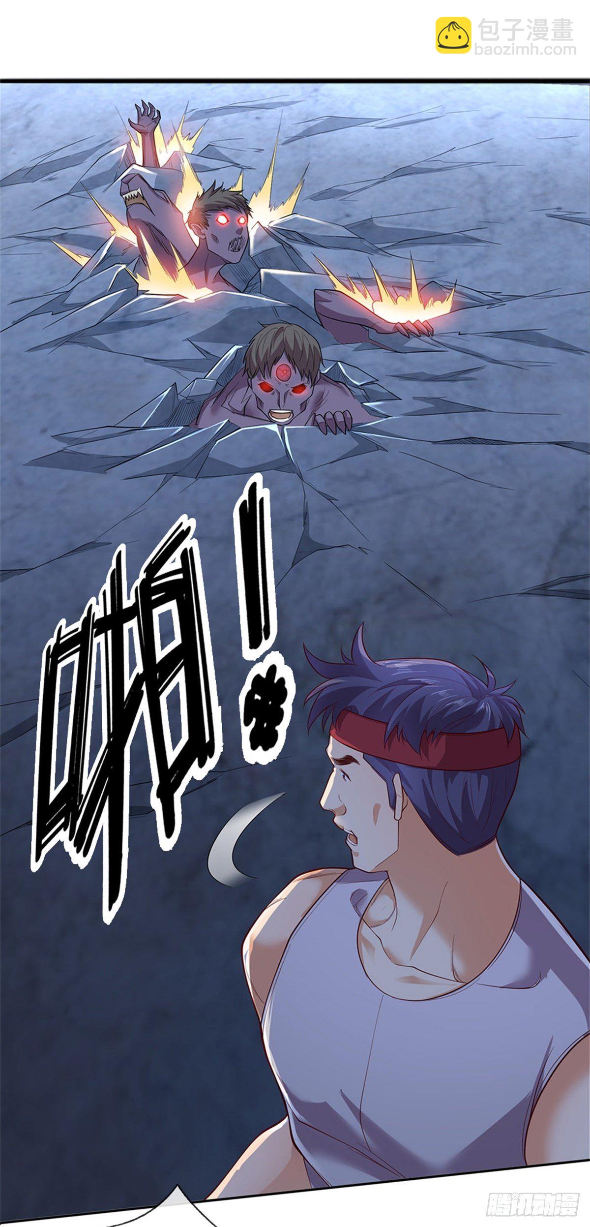第37话 核心区域15
