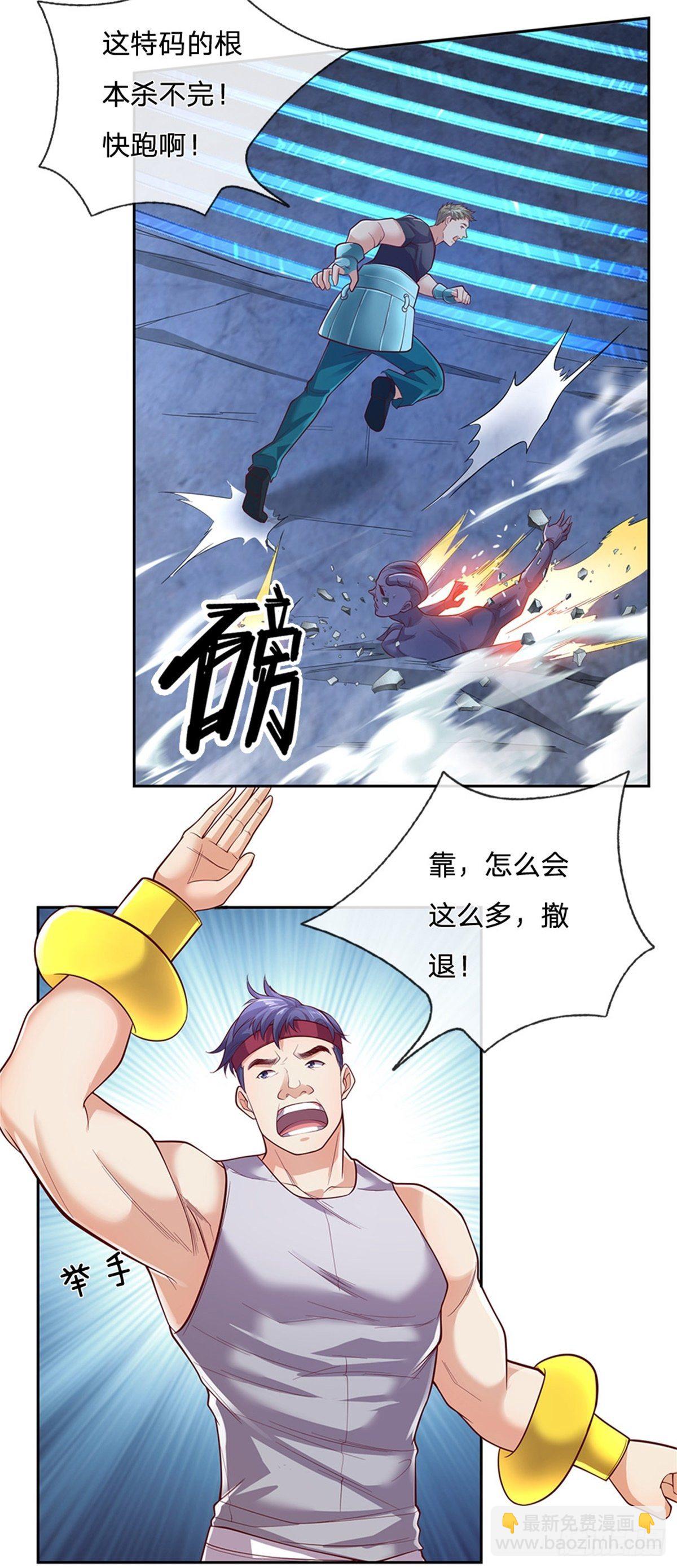 第37话 核心区域16