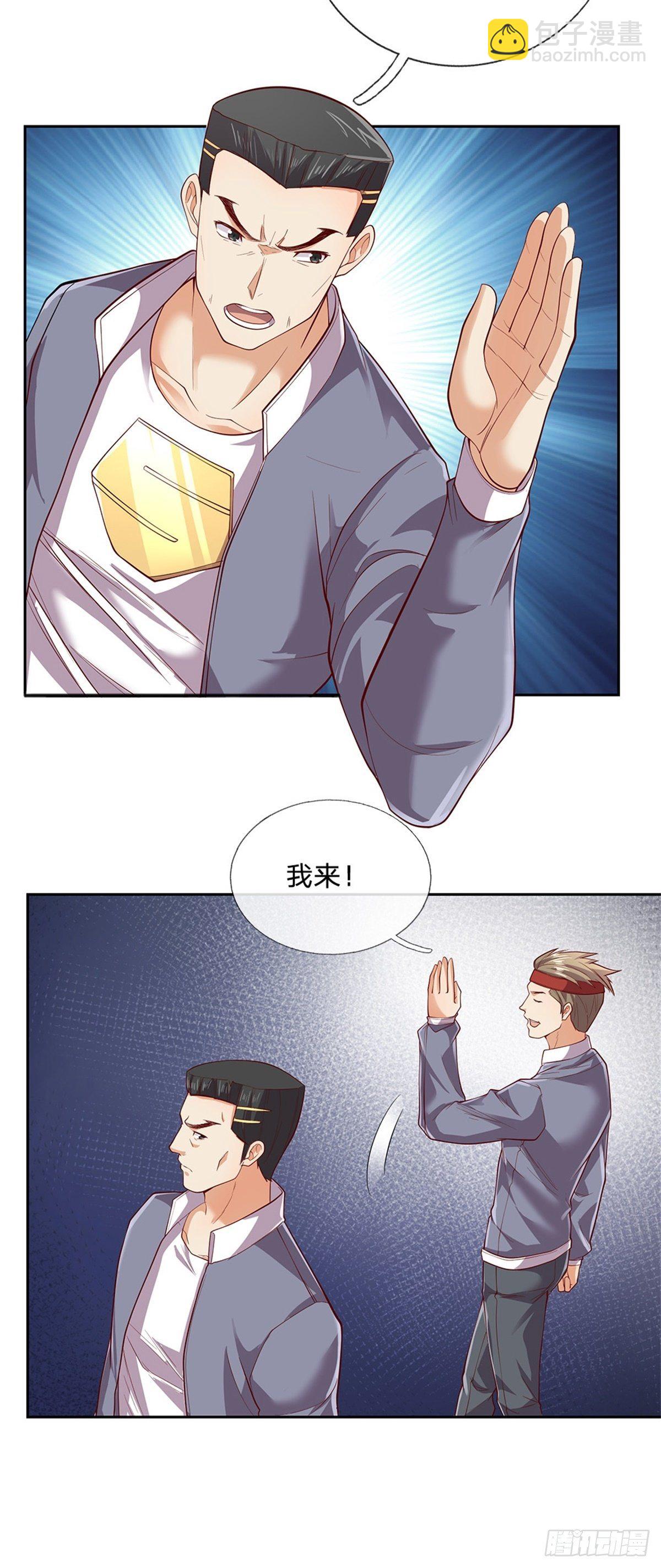 第37话 核心区域20