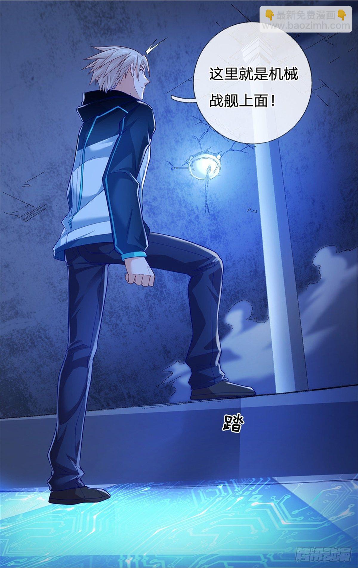 第37话 核心区域9