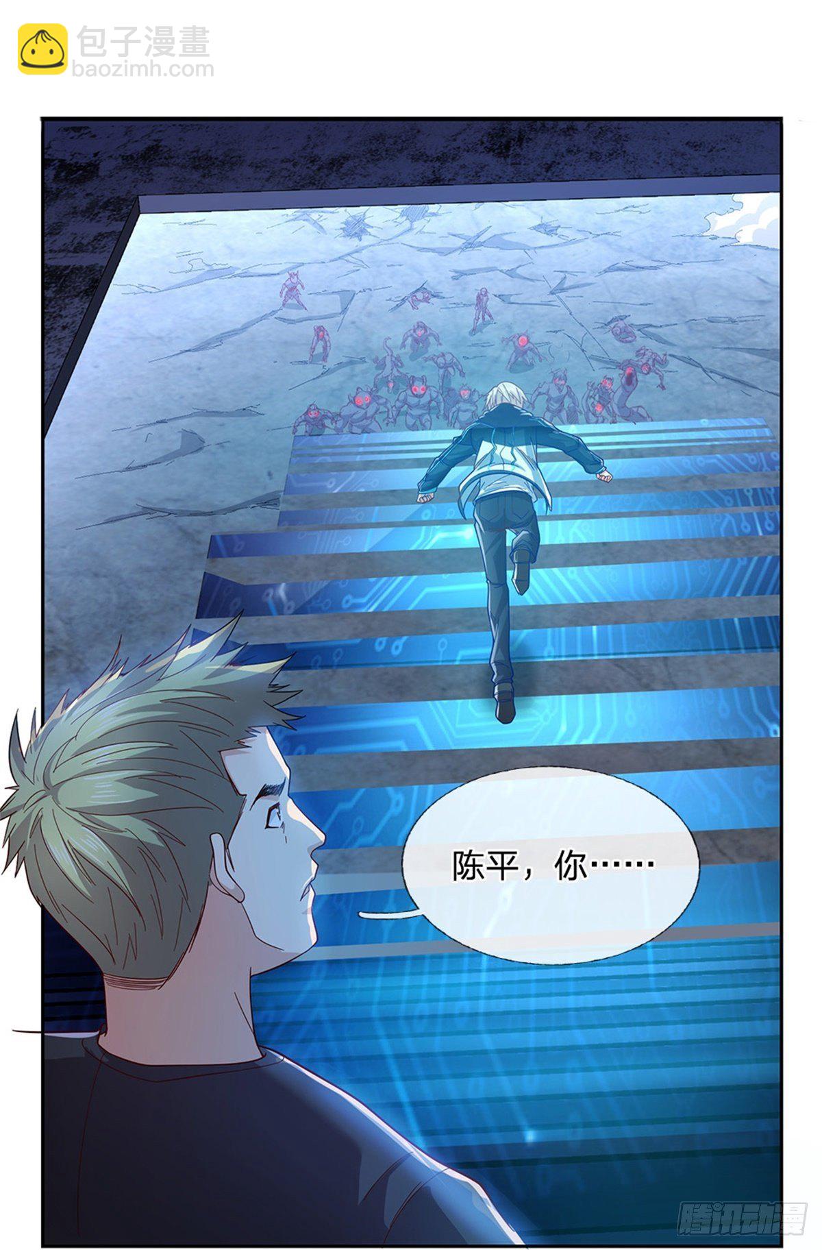 第38话 地僵来袭15