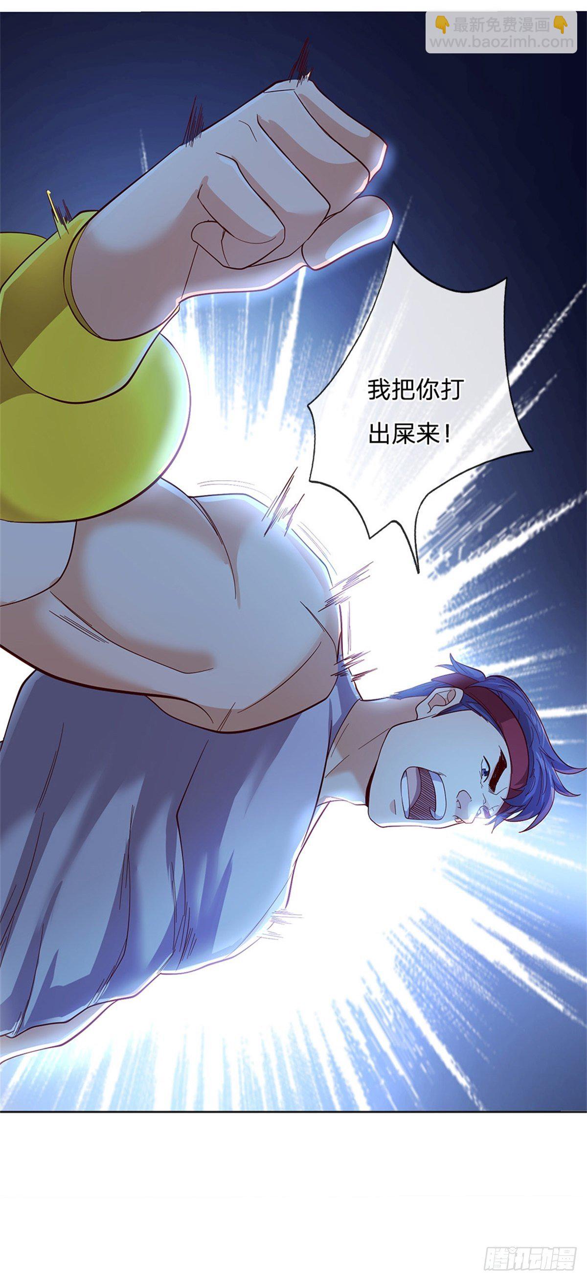 第38话 地僵来袭17