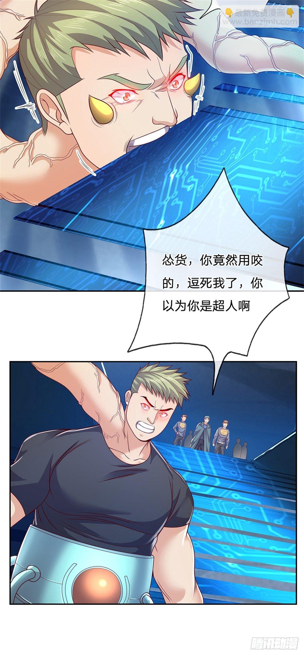 第39话 大嘴吃四方16
