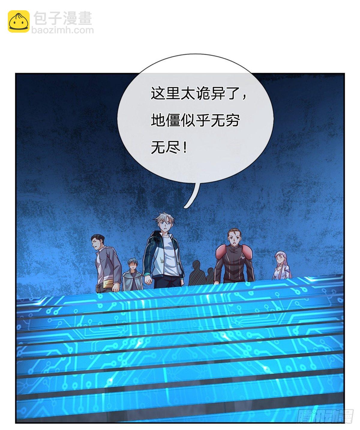 第40话 妹妹的到来19