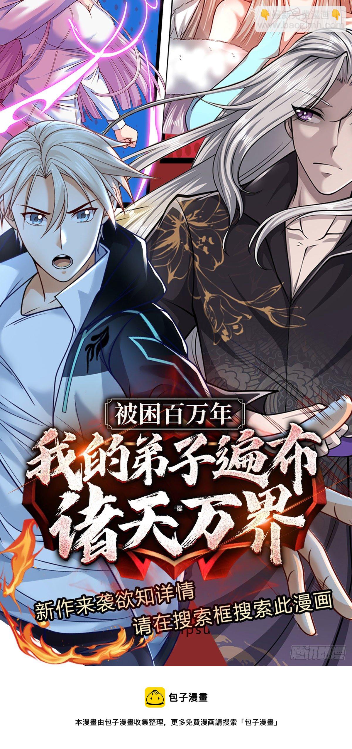 第40话 妹妹的到来23