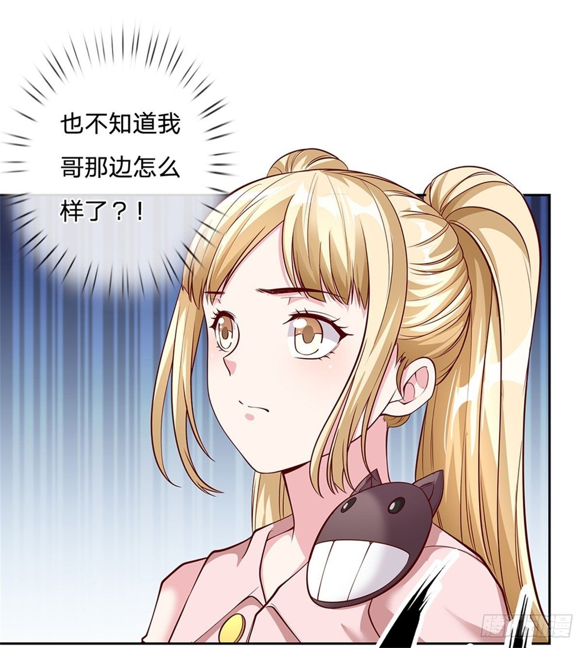 第40话 妹妹的到来5