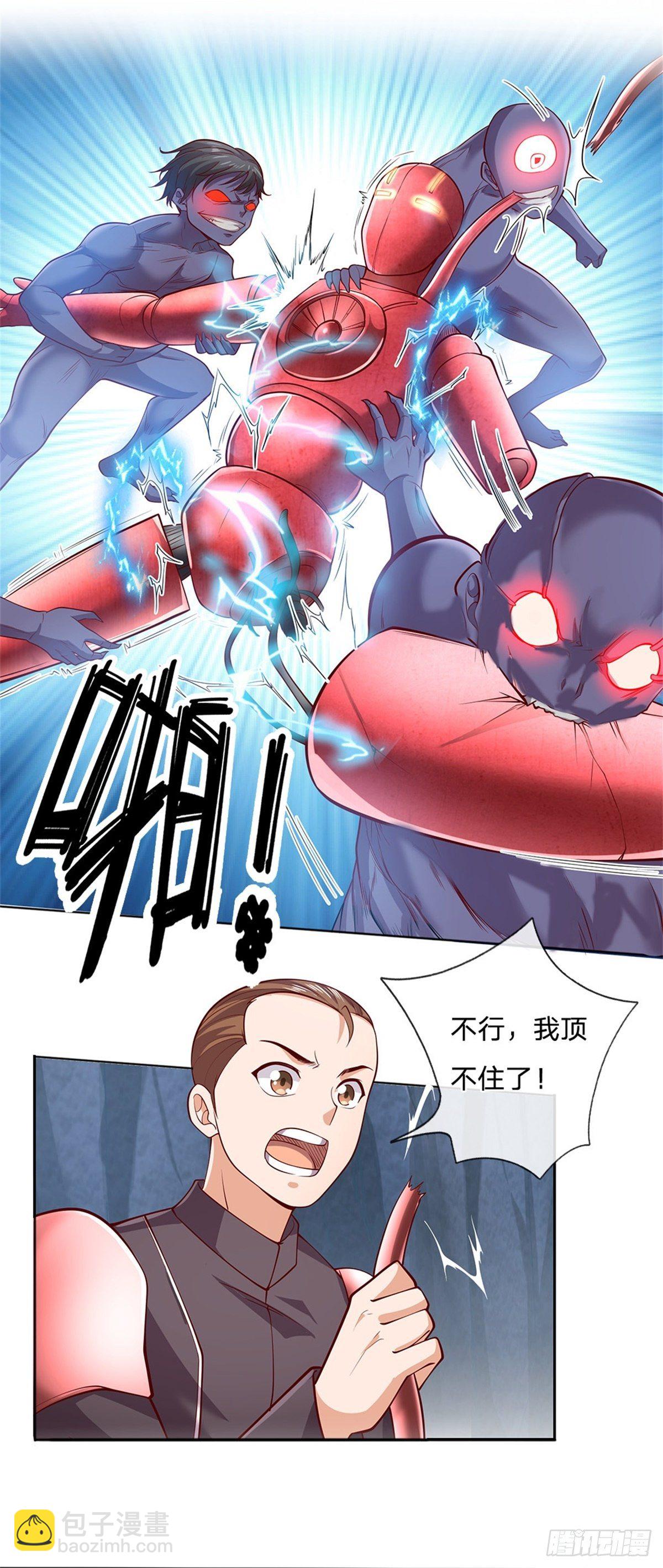 第40话 妹妹的到来7