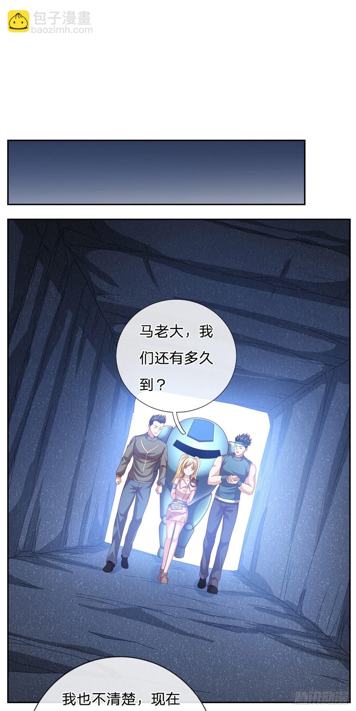 第41话 空间移动球1