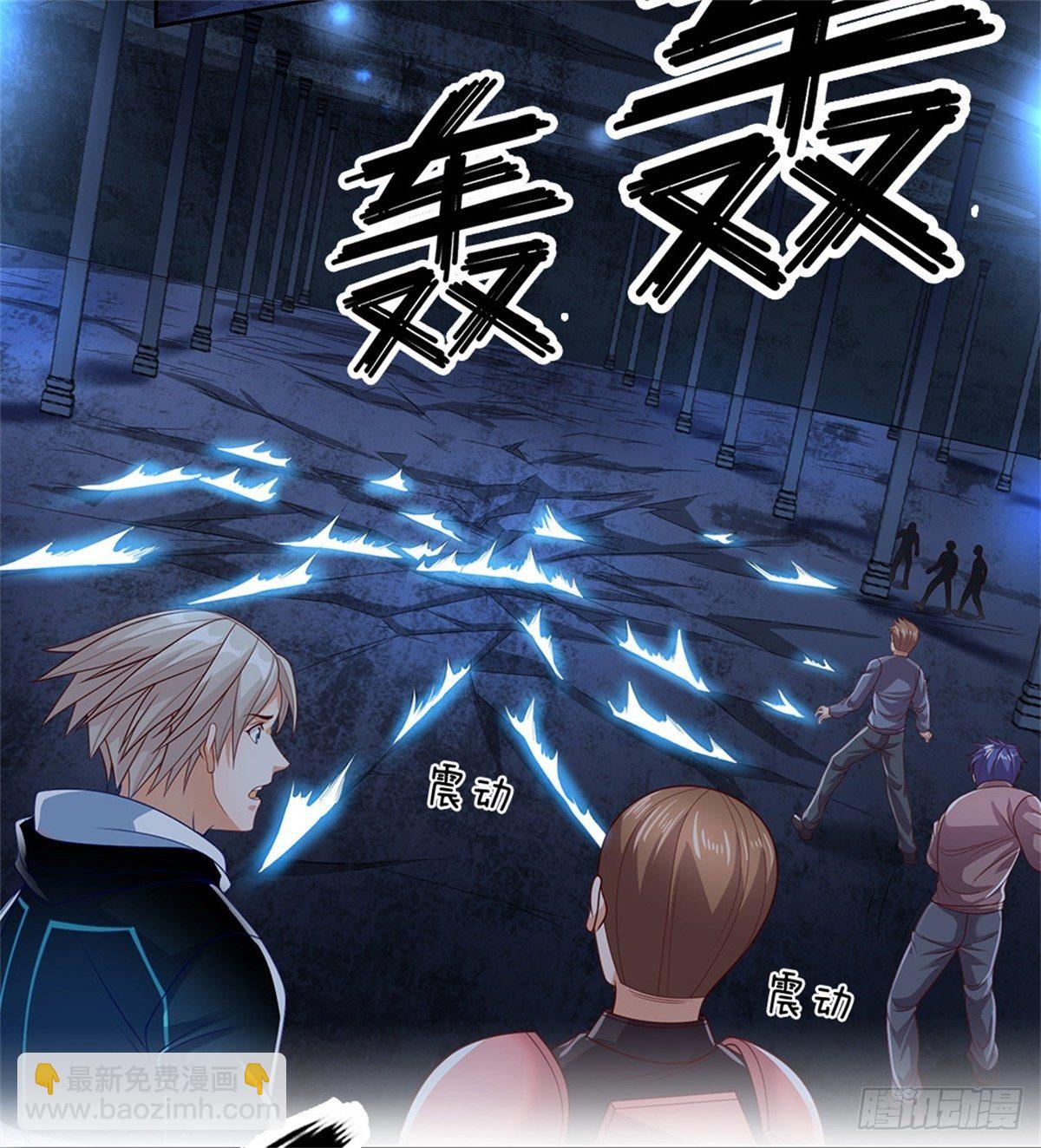 第41话 空间移动球16