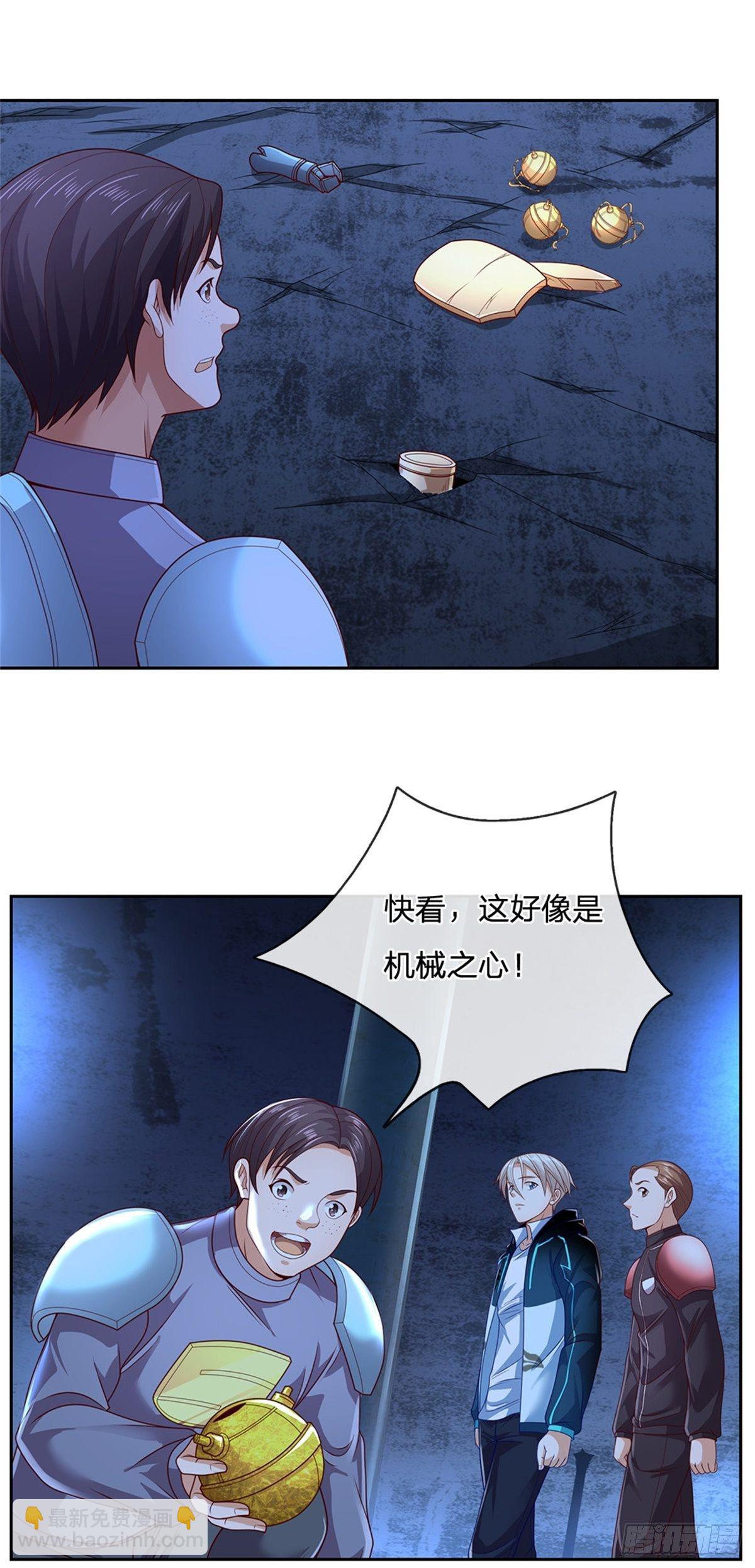 第41话 空间移动球9