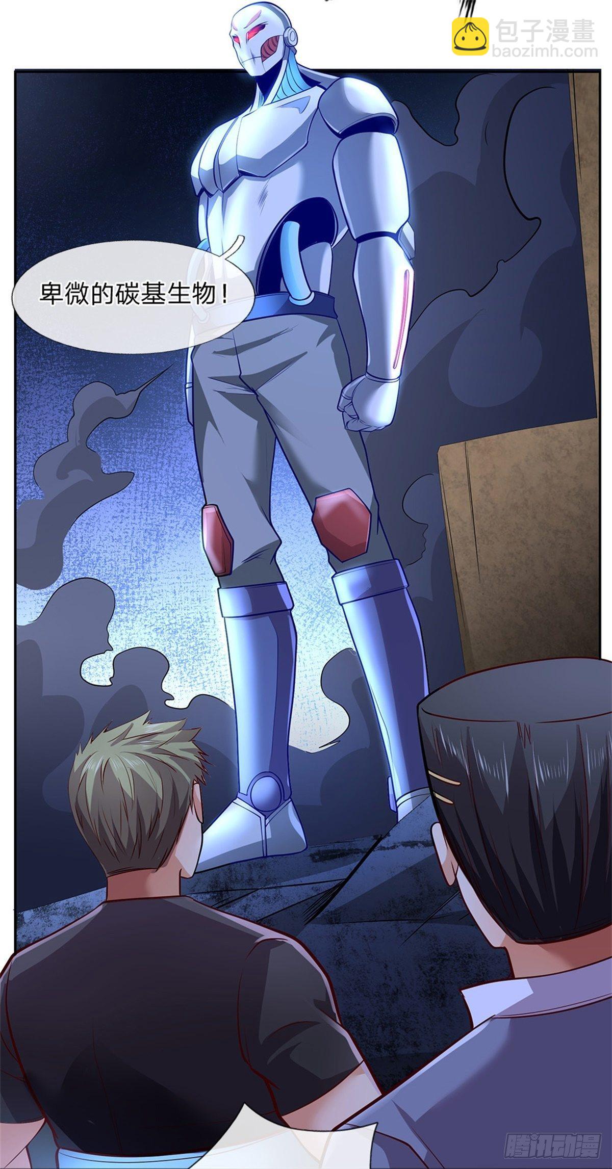 第42话 硅基生命11
