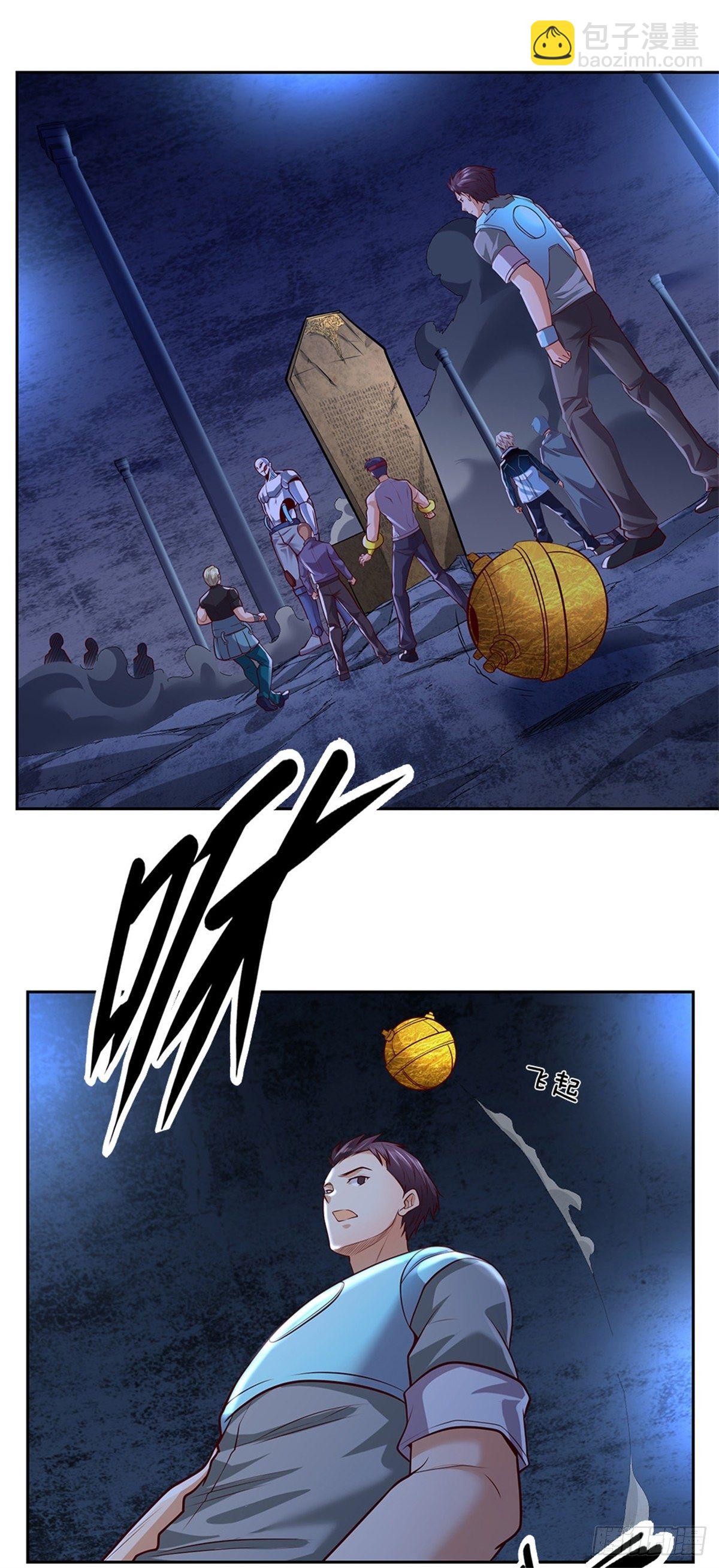 第42话 硅基生命13