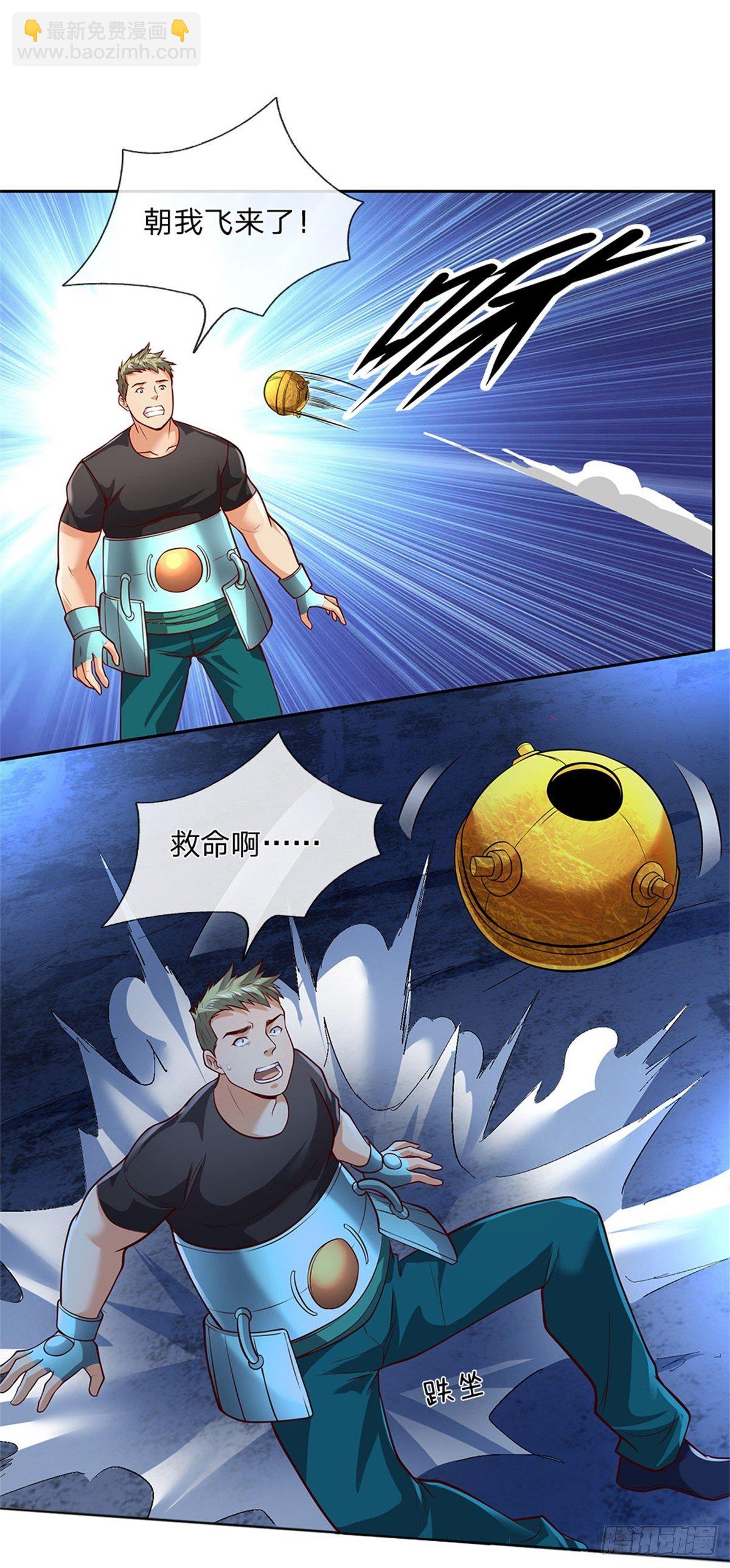 第42话 硅基生命17