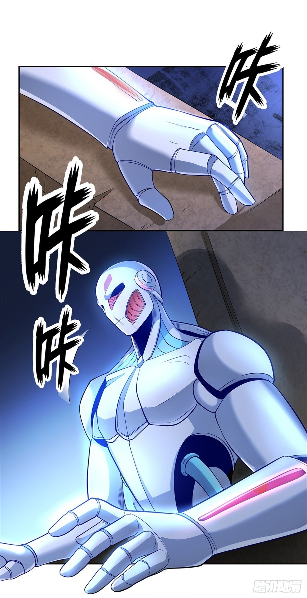第42话 硅基生命9