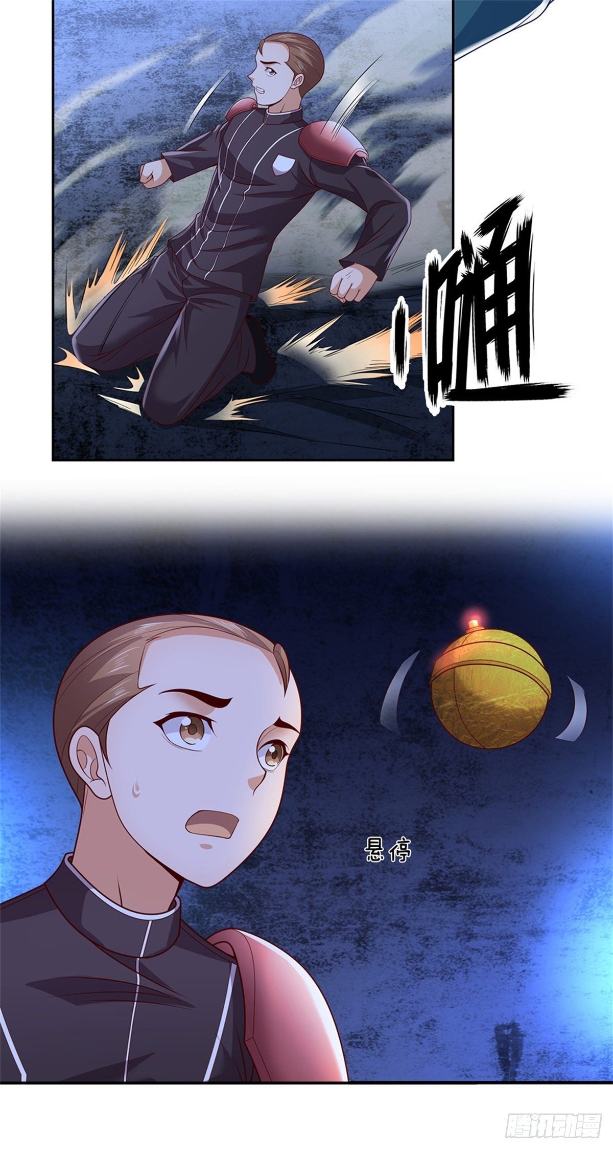 第43话 唢呐4