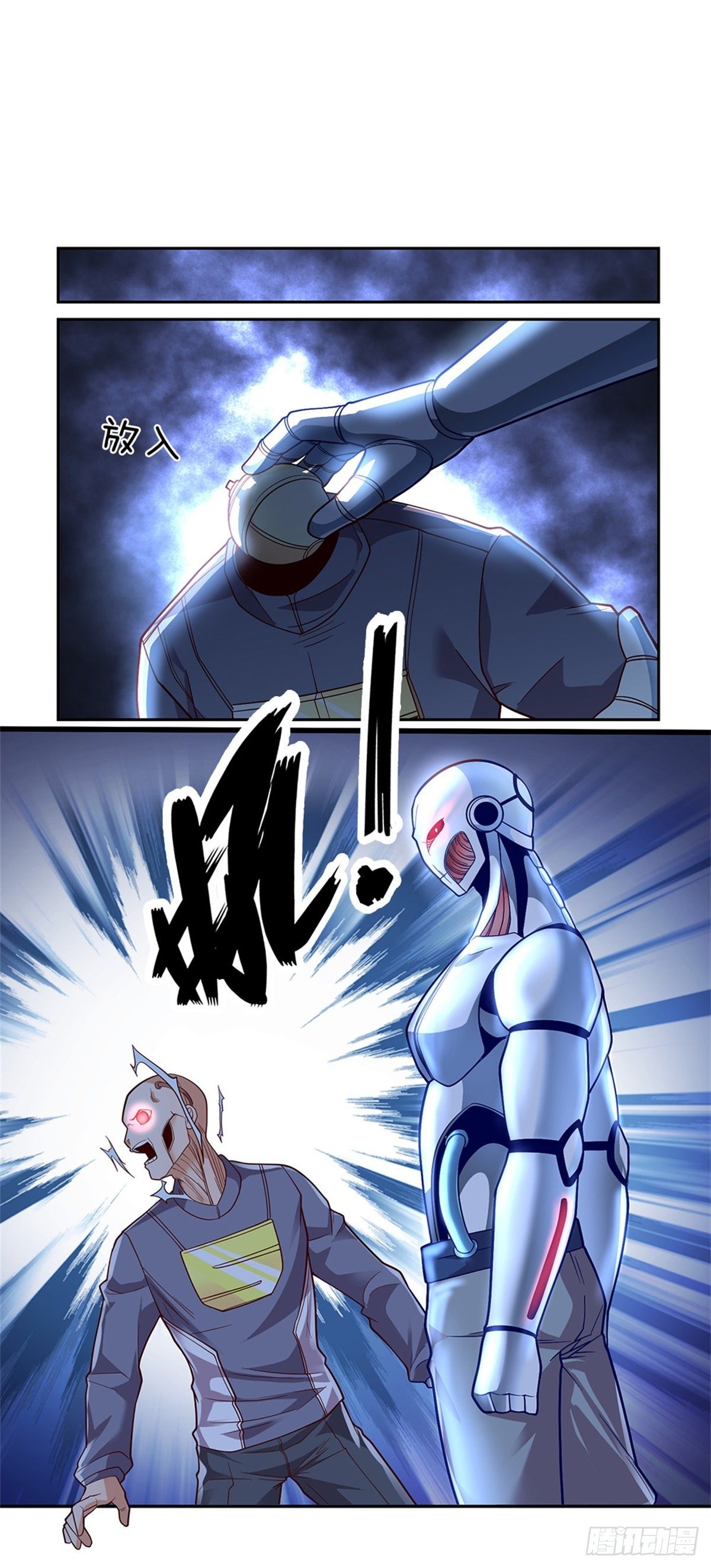 第44话 共享生命1