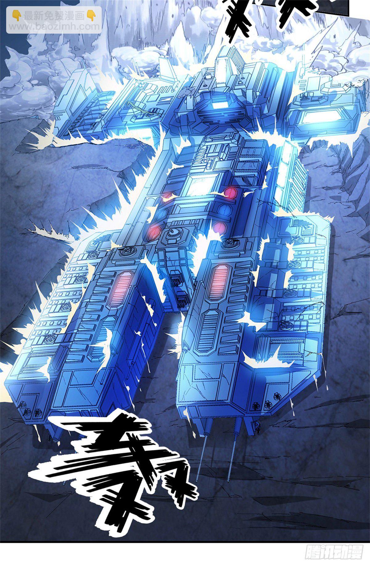 第44话 共享生命12