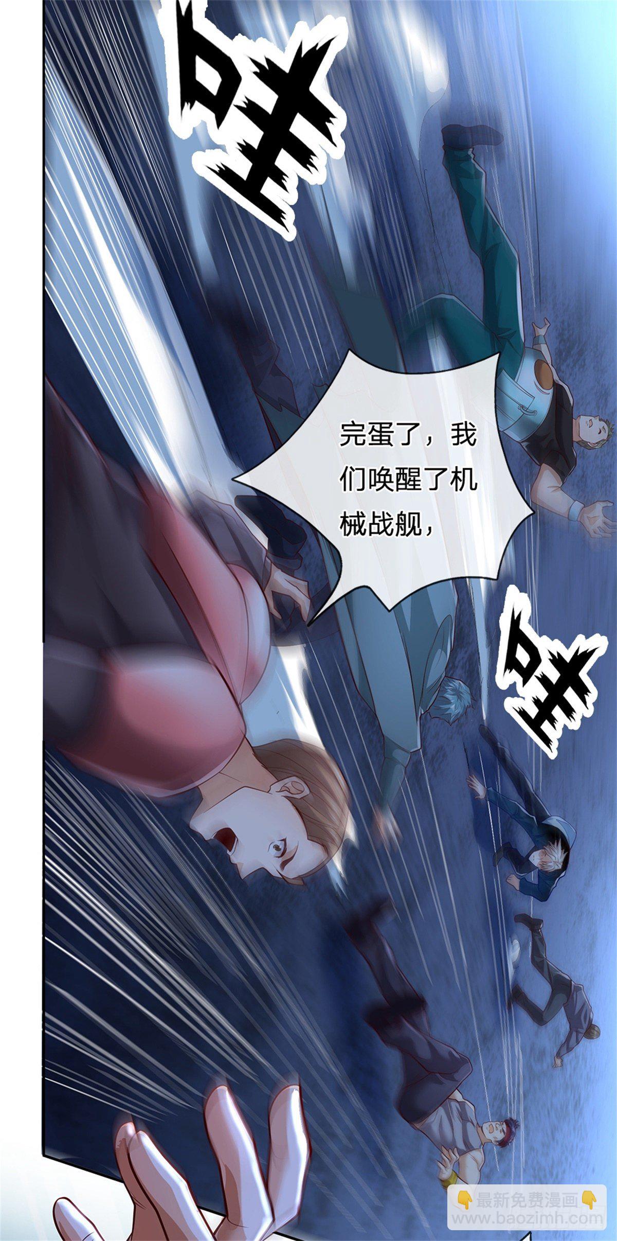 第44话 共享生命14