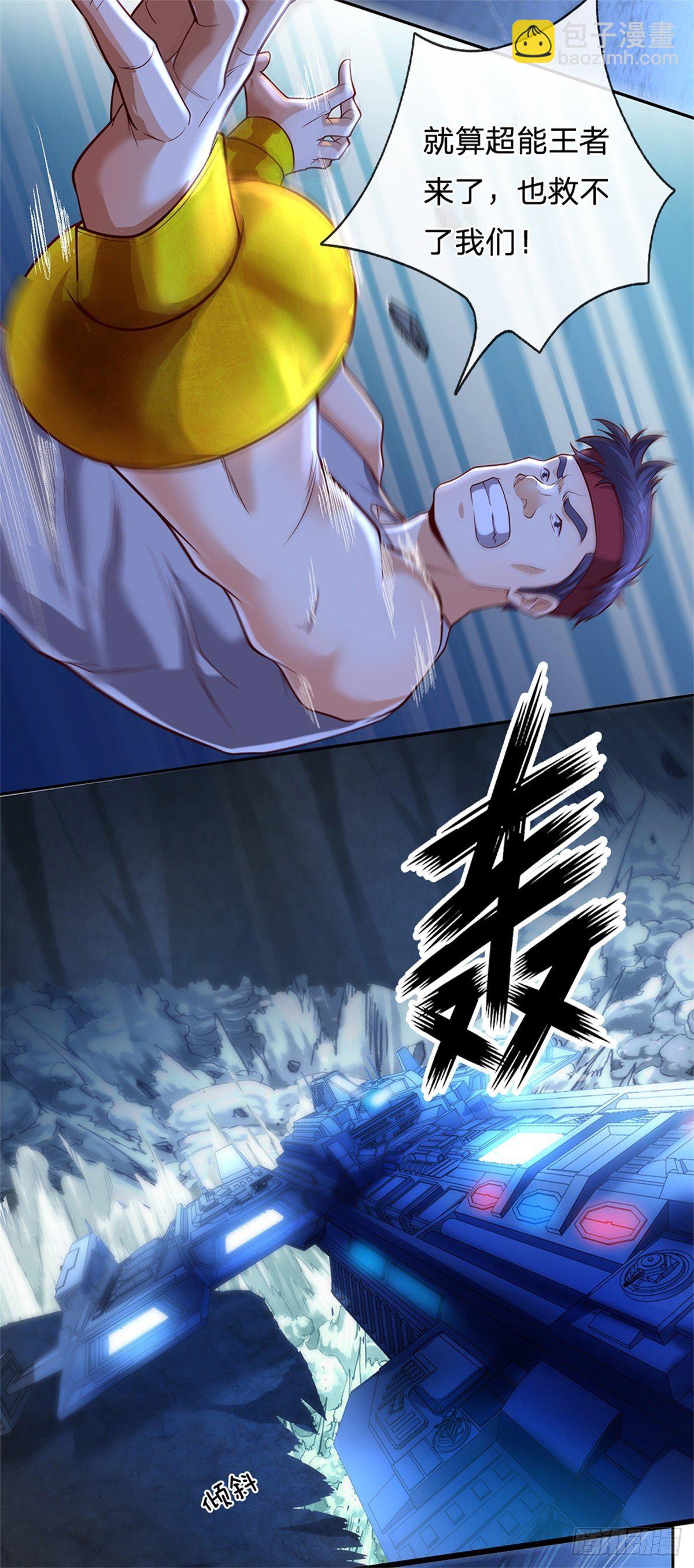 第44话 共享生命15