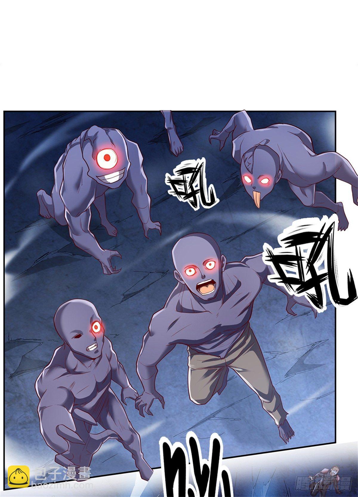 第44话 共享生命17