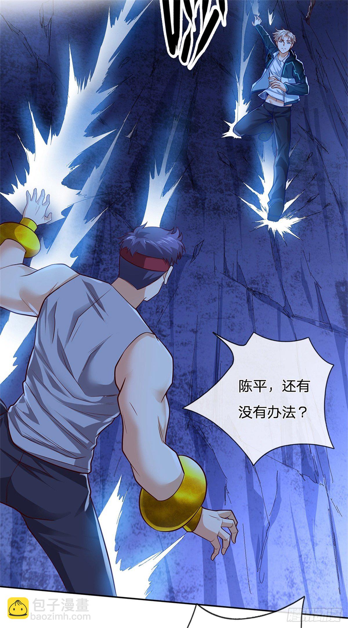 第44话 共享生命18