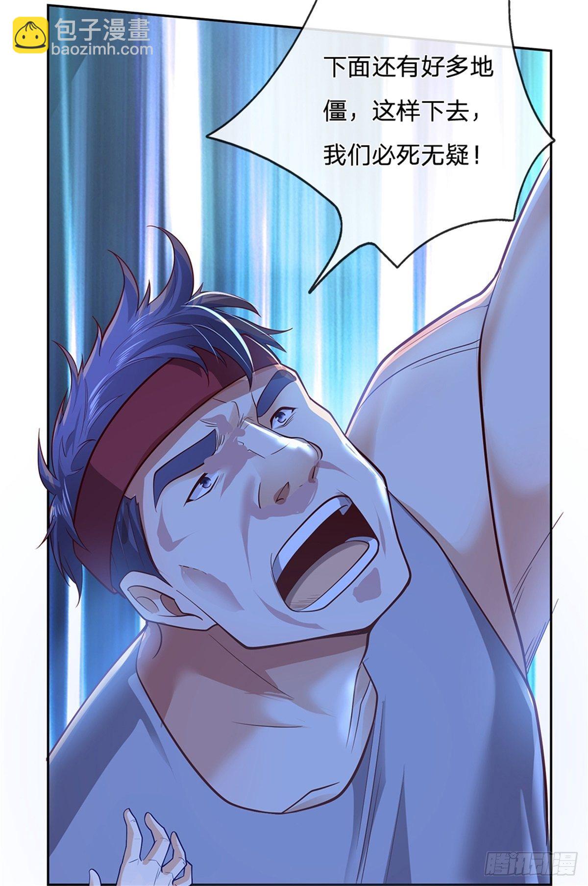 第44话 共享生命19