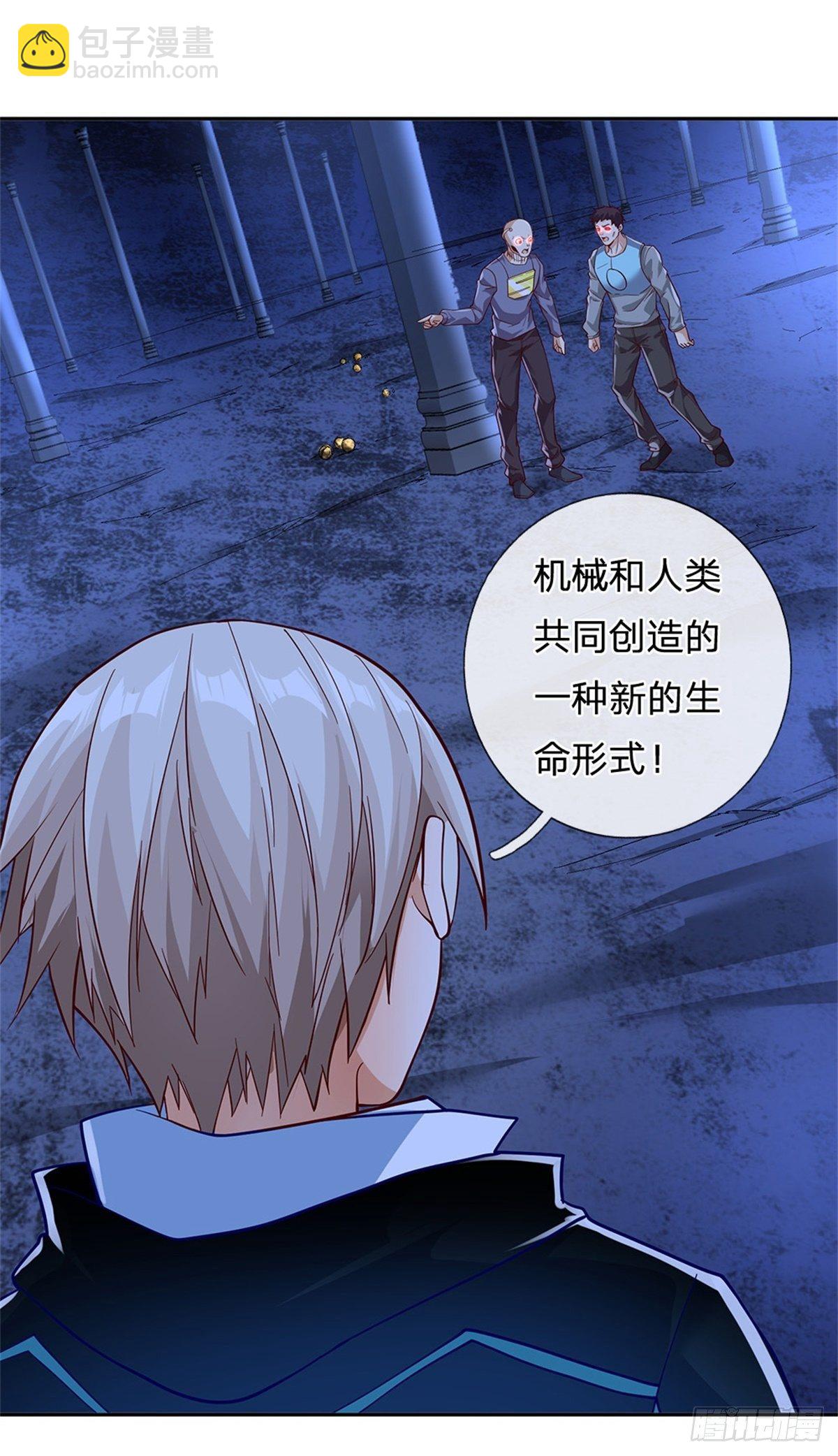 第44话 共享生命6