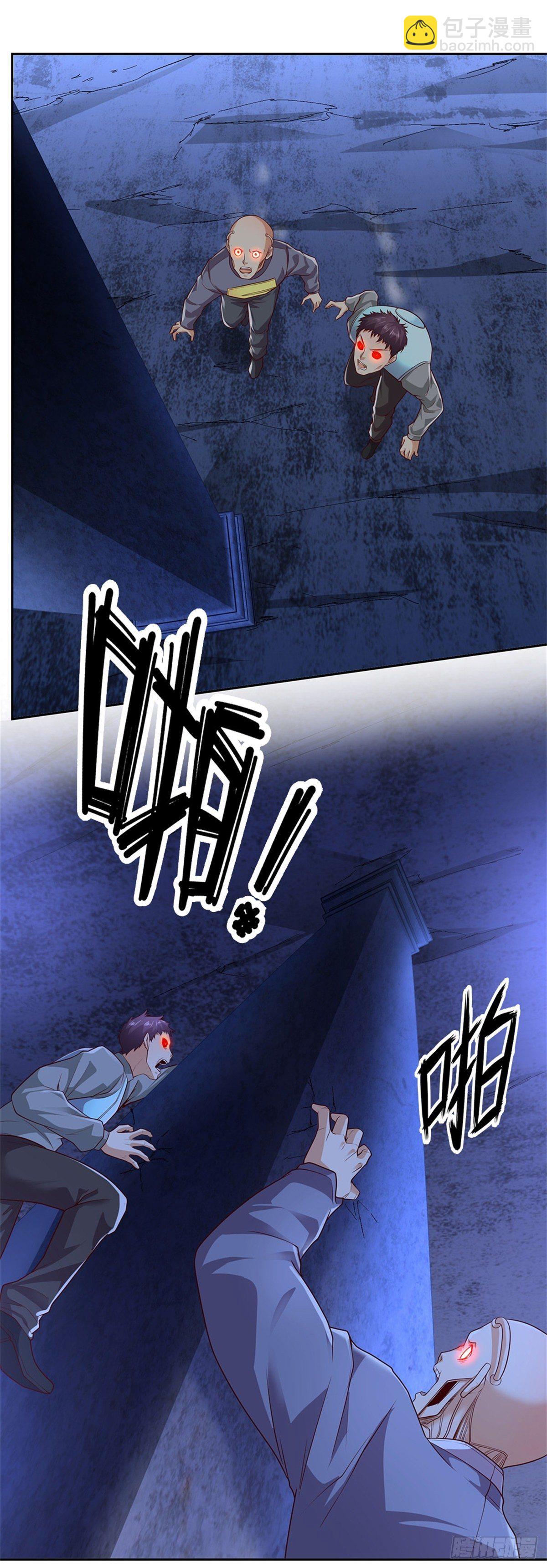 第44话 共享生命9