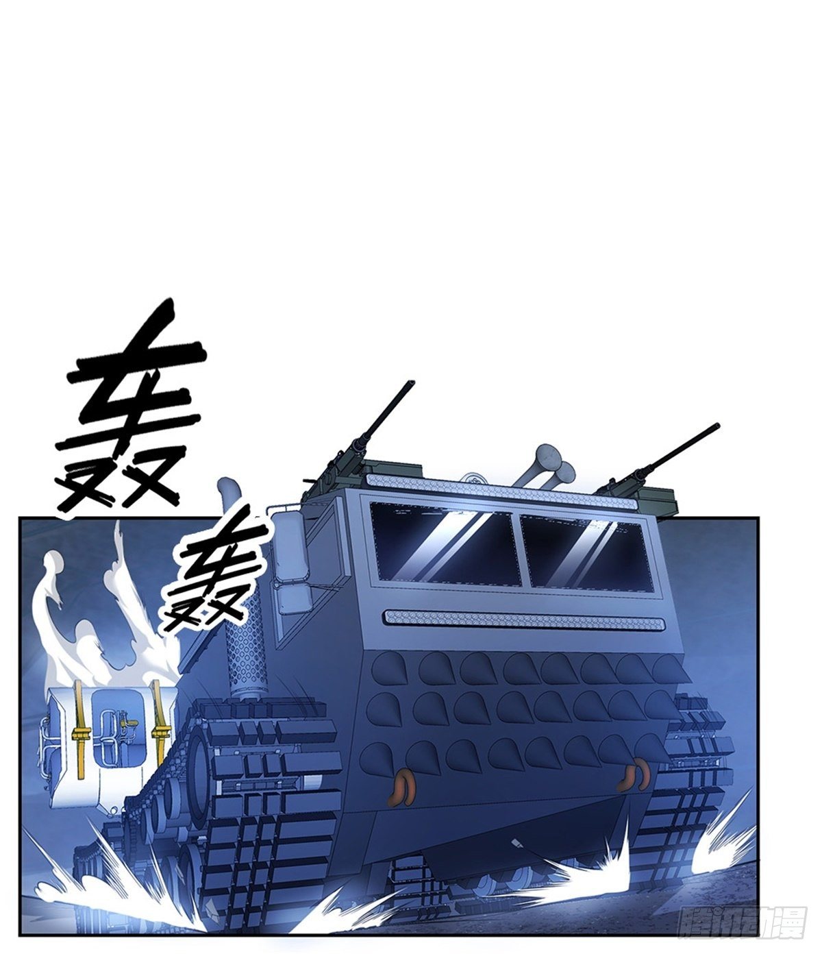 第45话 最强士兵1