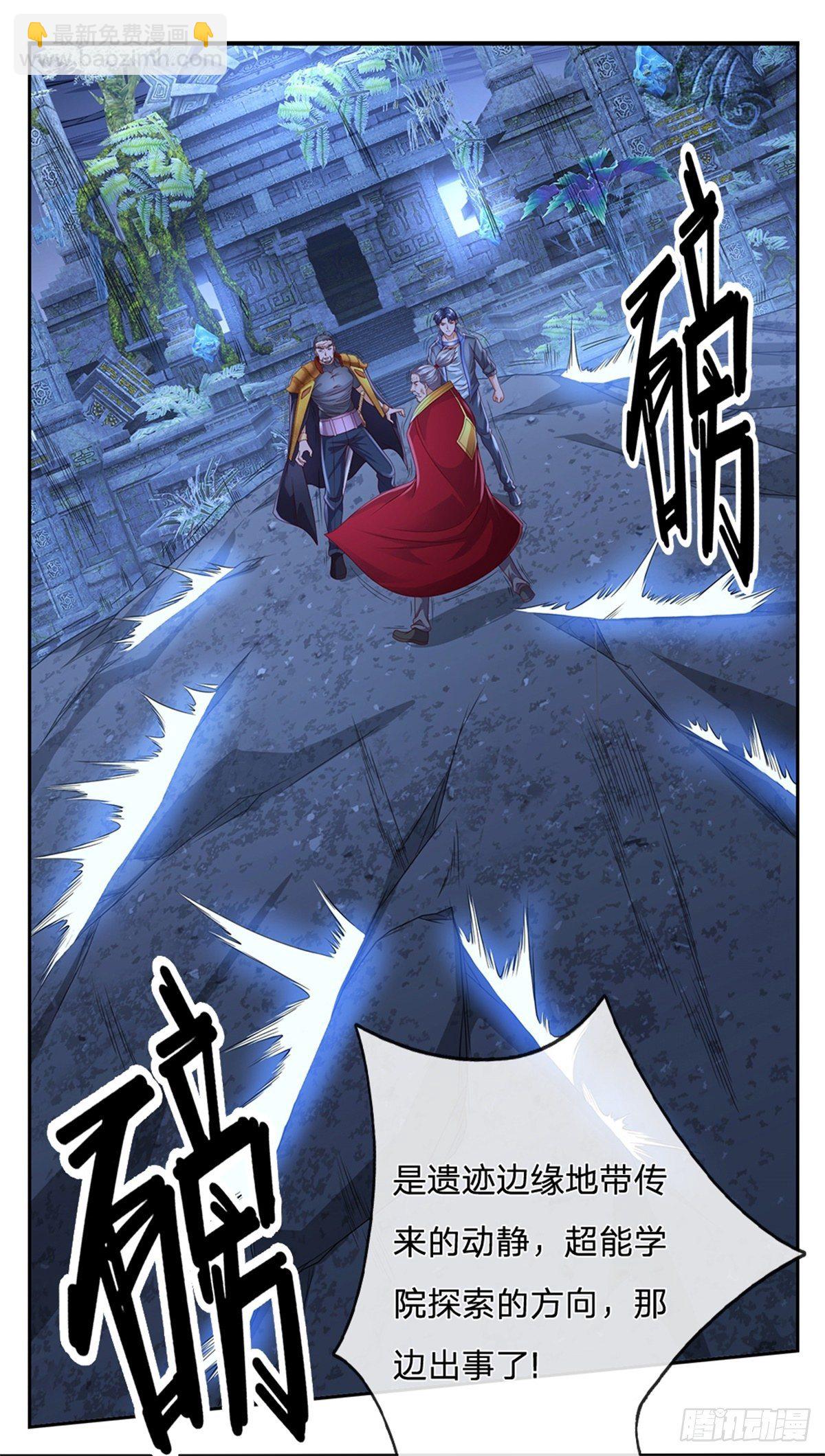 第45话 最强士兵13