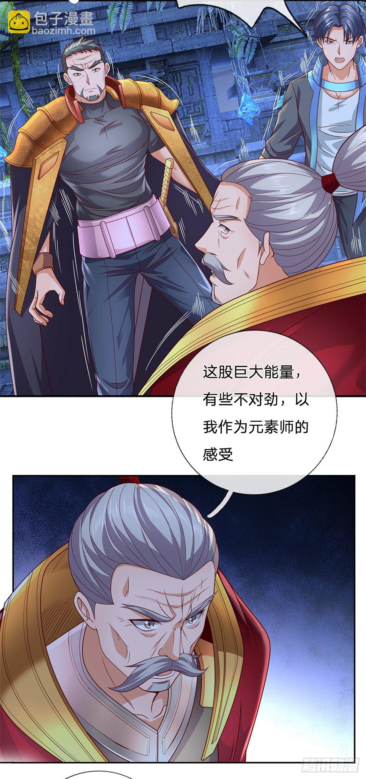 第45话 最强士兵14
