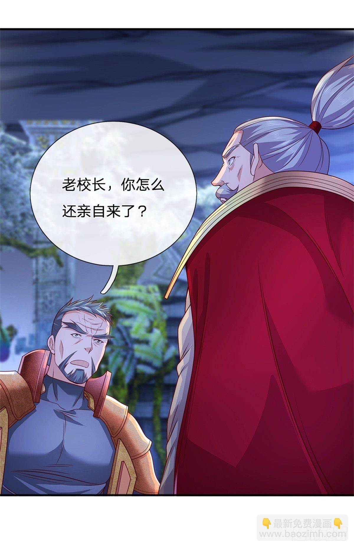 第45话 最强士兵8