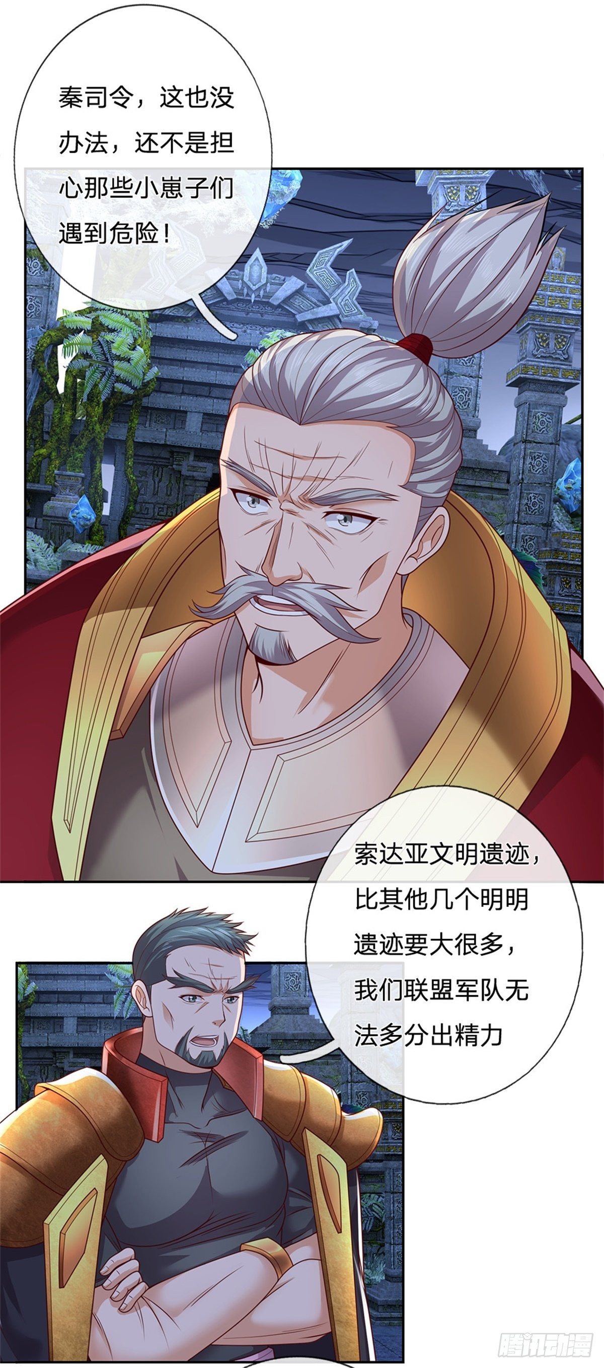 第45话 最强士兵9