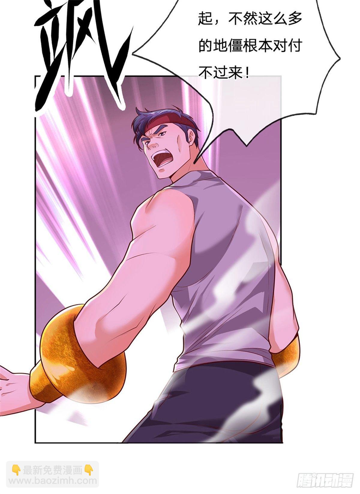 第46话 战舰机器人11