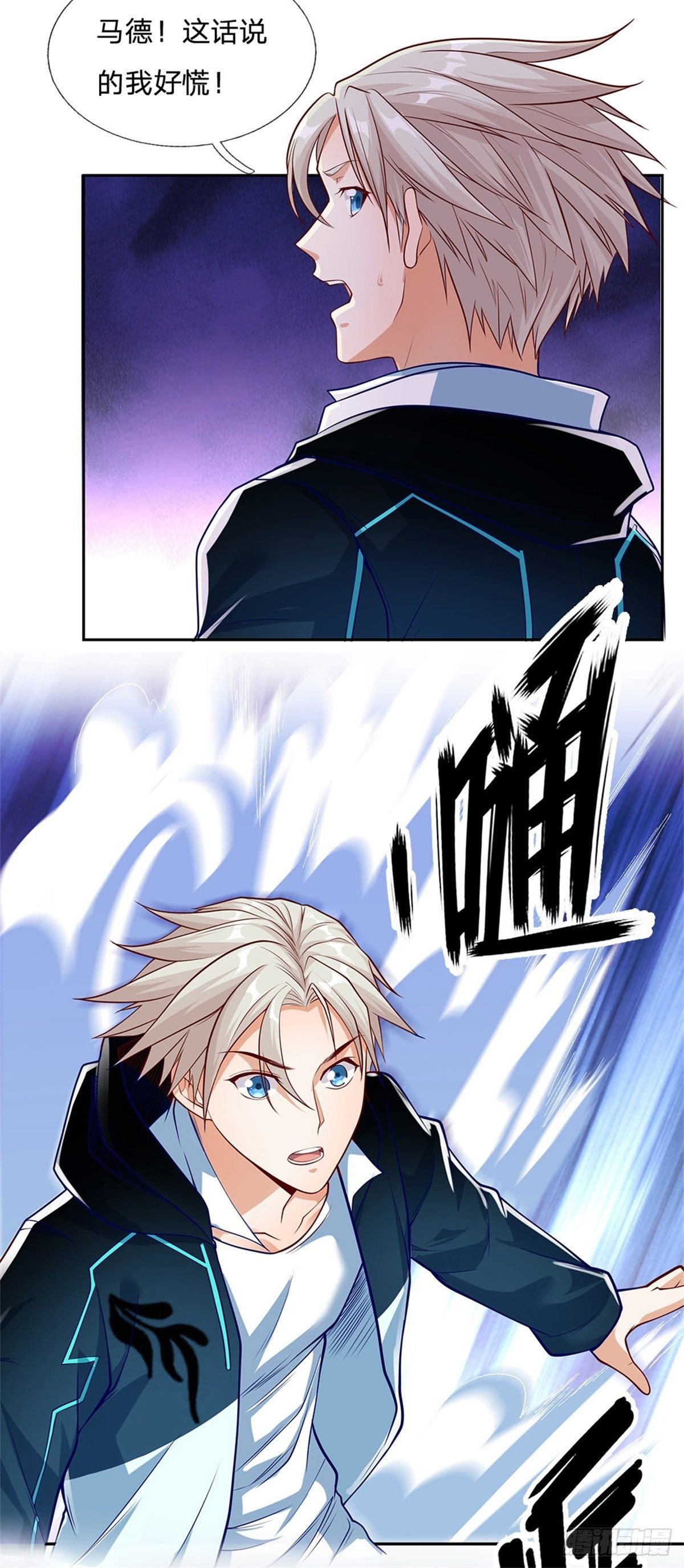 第46话 战舰机器人13