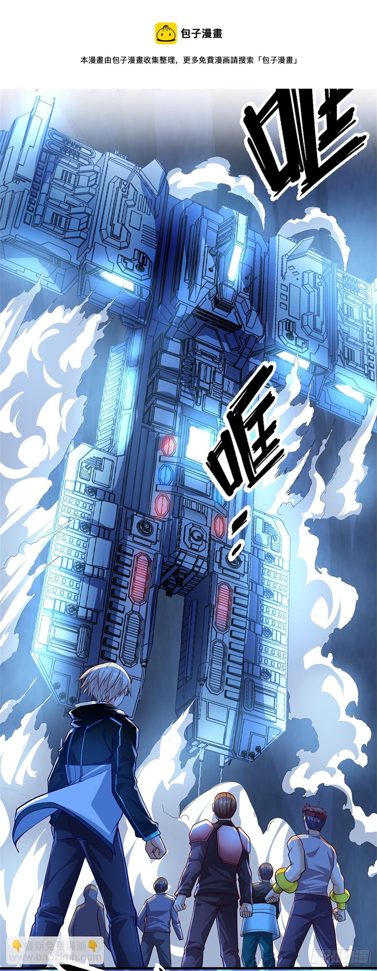 第46话 战舰机器人14