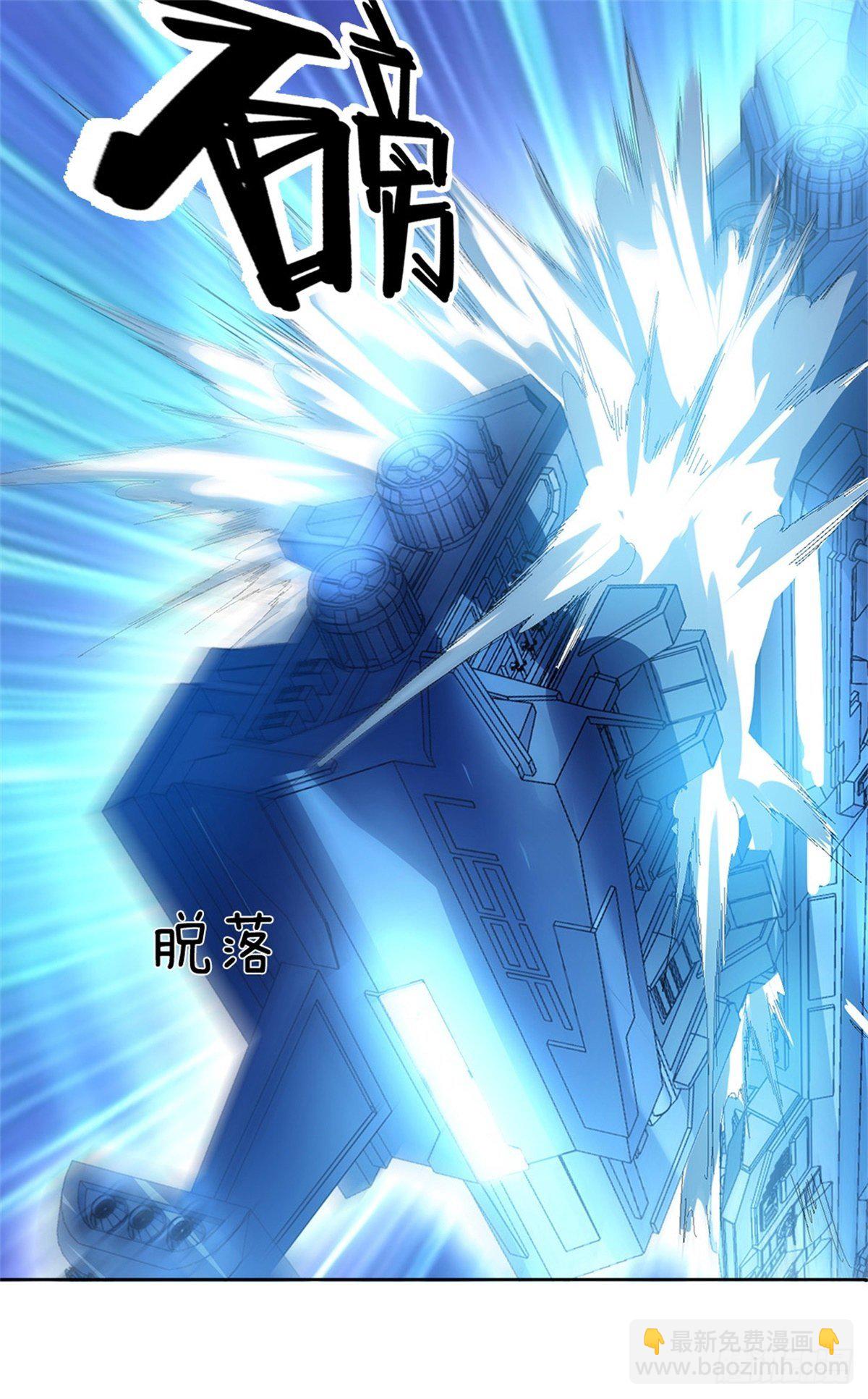 第46话 战舰机器人15